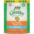 Greenies Feline Dental Treats - Oven Roasted Chicken Flavour 雞肉味潔牙粒 4.6oz